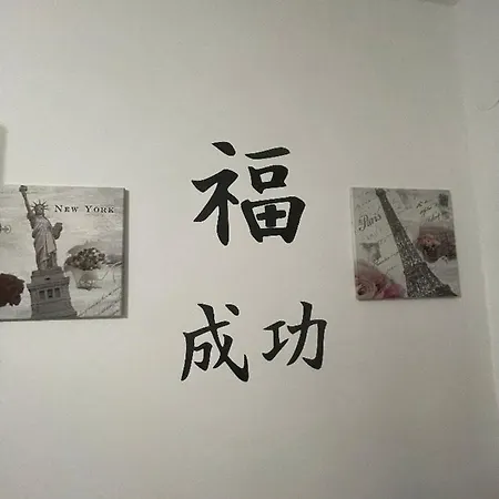 Nocleg ze śniadaniem Therese 13